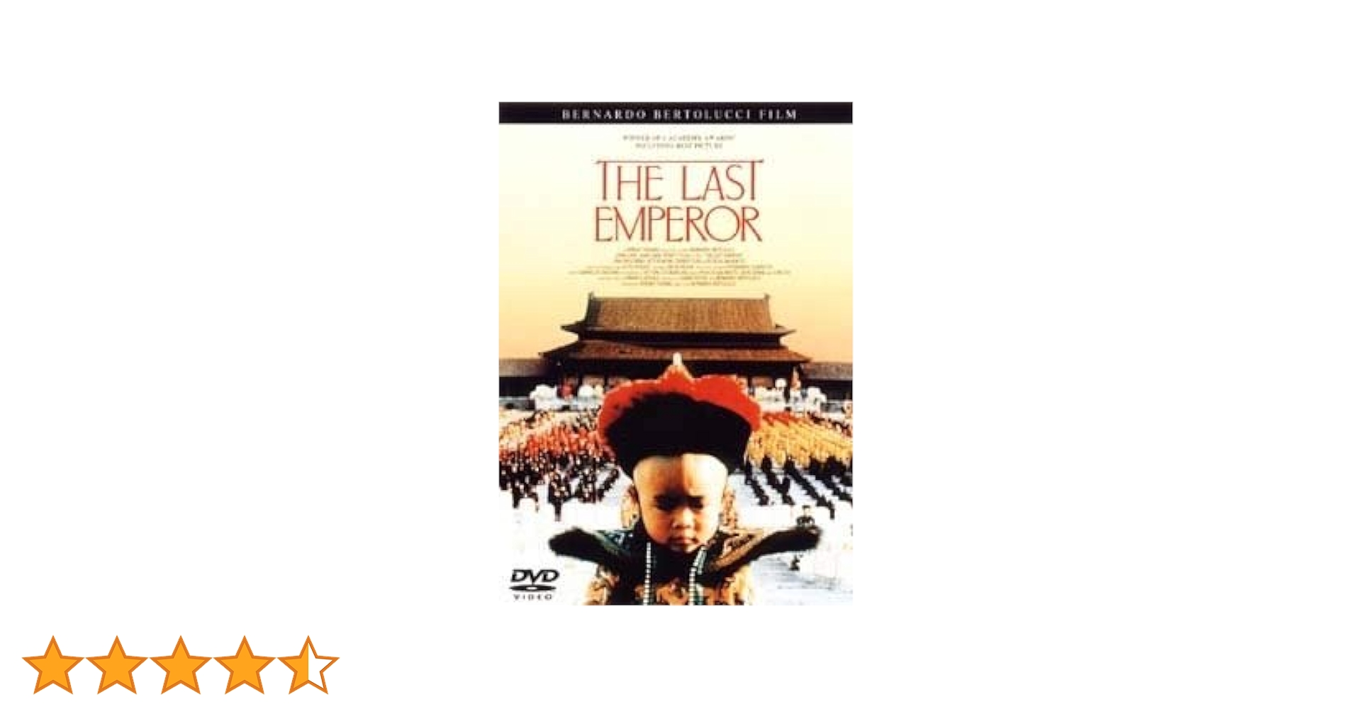 【未開封】ラストエンペラー ディレクターズカット('87伊/英/中国) DVD ラストエンペラー コレクターズ・エディション('87伊 ／ 英